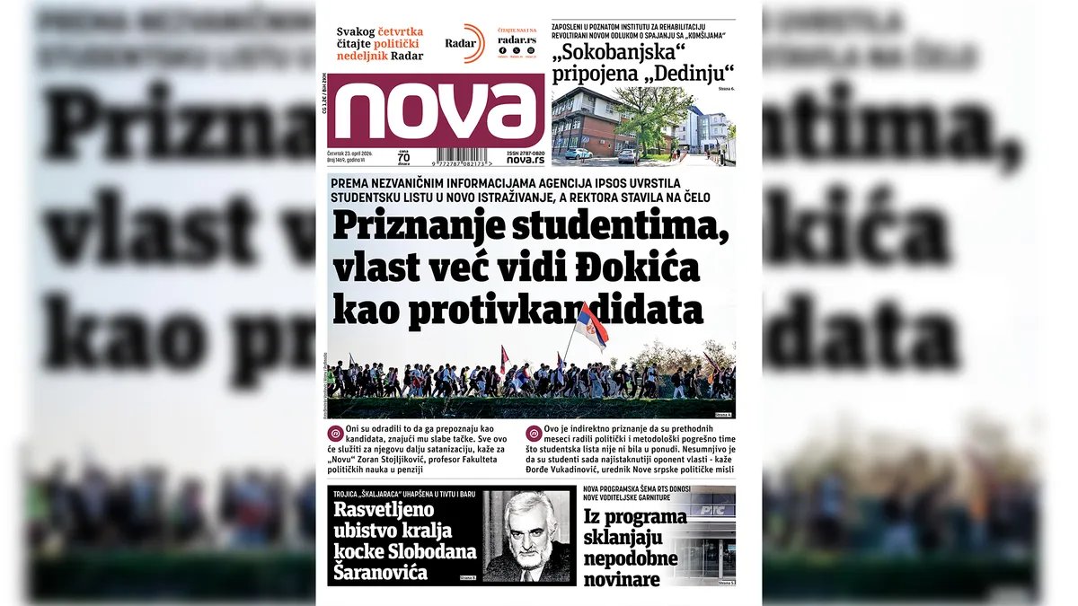 "Nova" piše: Institut za rehabilitaciju pripojen bolnici „Dedinje“