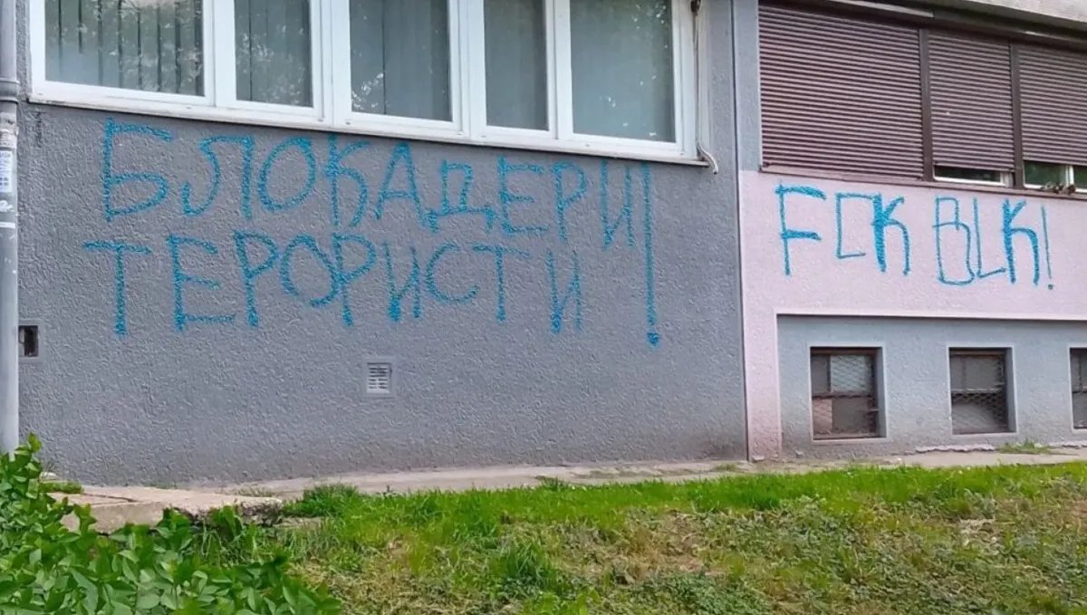 Offensive graffiti targeting students and university rector appears in New Belgrade