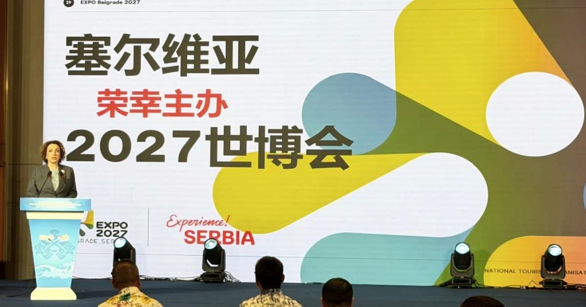 SRBIJA PREDSTAVLJENA U KINI: EXPO 2027 u fokusu promocije turističke ponude zemlje u Šandongu i Hajnanu