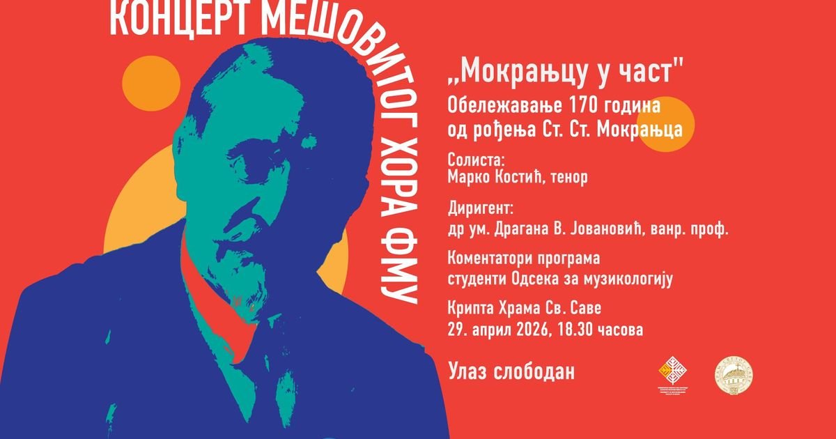 U čast Mokranjcu: Veličanstveni koncert u kripti Hrama Svetog Save, u sredu 29. aprila