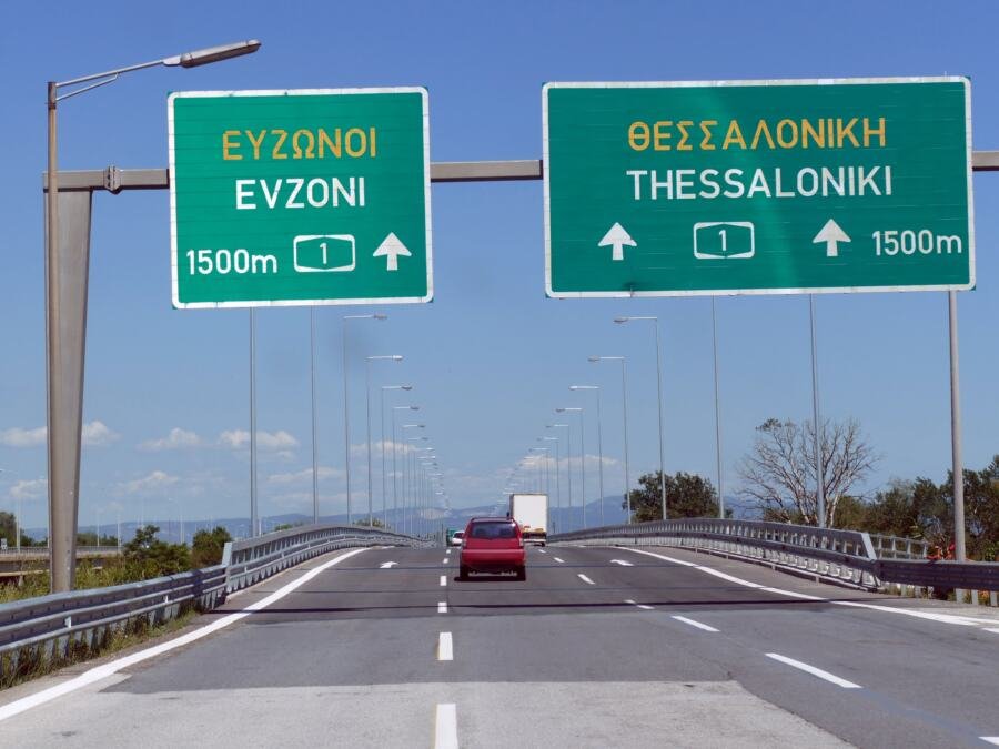Velika promena na putu ka Grčkoj: Ruta Evzoni-Solun konačno postaje auto-put! Srbi će brže i bezbednije do mora