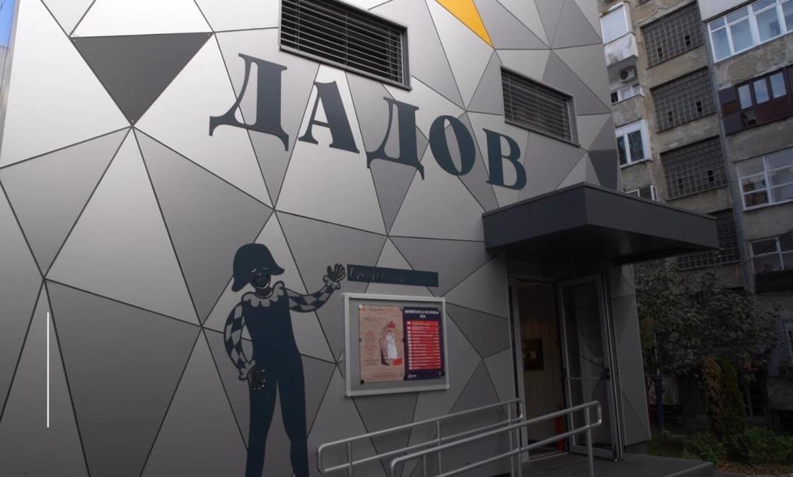 Nova premijera u Dadovu i posle 30 godina ponovo radi bioskop