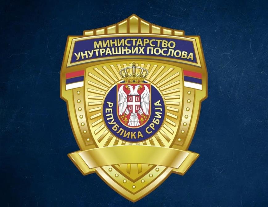 MUP: Netačni i tendenciozni navodi o masovnim odlascima iz SAJ-a