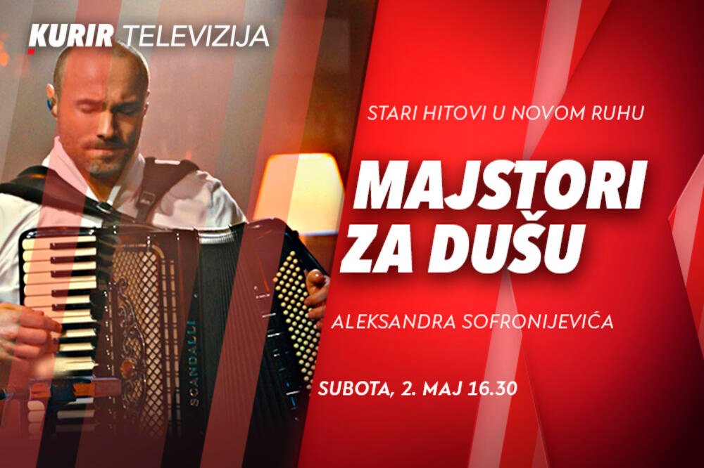 MUZIKA KAO LEK ZA DUŠU KROZ EMISIJU „MAJSTORI ZA DUŠU“ - DANAS OD 16.20 NA KURIR TELEVIZIJI