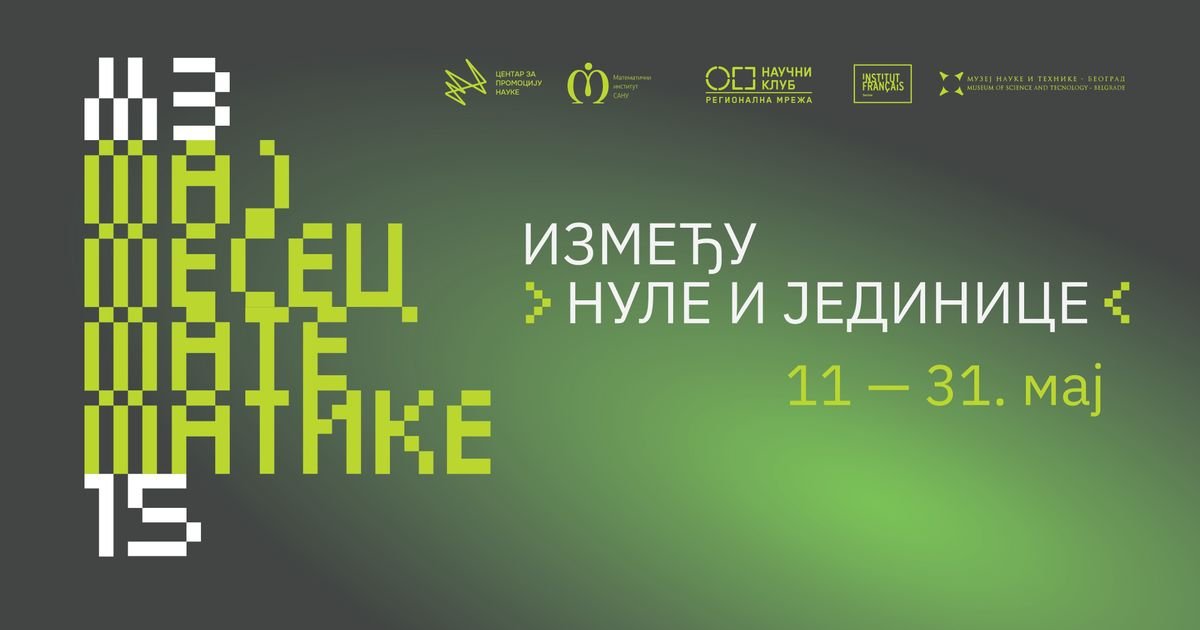 „Između nule i jedinice“: Manifestacija Maj mesec matematike (M3) od 11. do 31. maja