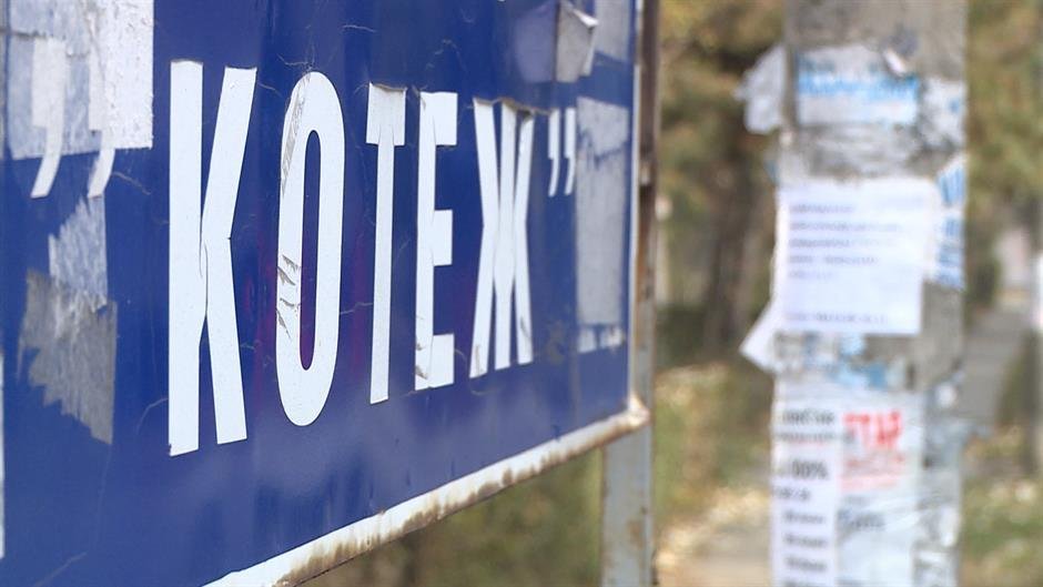 Bačen molotovljev koktel na lokal u Kotežu