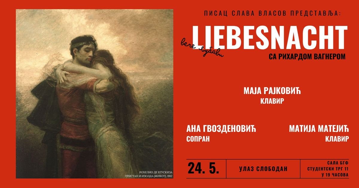 Vagnerovsko veče u Beogradskoj filharmoniji okuplja renomirane umetnike i mlade zvezde umetničke scene