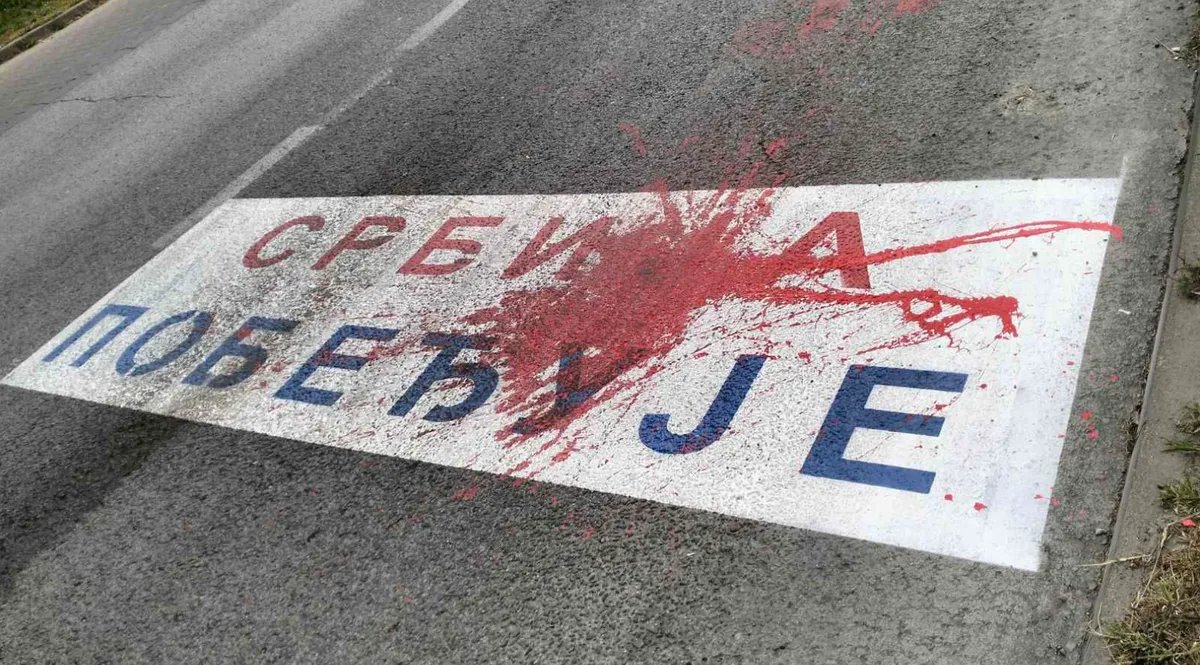Grafiti "Srbija pobeđuje" iscrtani crvenom farbom u Veterniku