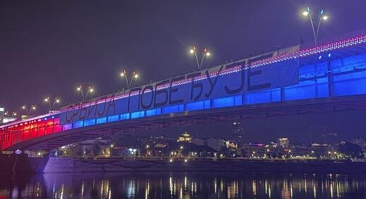 VELIČANSTVEN PRIZOR U SRCU BEOGRADA! "Srbija pobeđuje" sija sa Brankovog mosta (FOTO/VIDEO)
