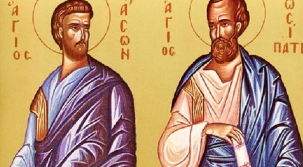 DANAS IZGOVORITE OVIH 11 MOĆNIH REČI: Vernici obeležavaju Svete apostole Jasona i Sosipatera i devicu Kerkiru