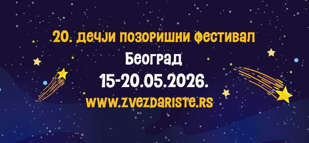DANI SJAJNE ZABAVE ZA DECU: Dvadeseti dečji pozorišni festival "Pozorište zvezdarište"