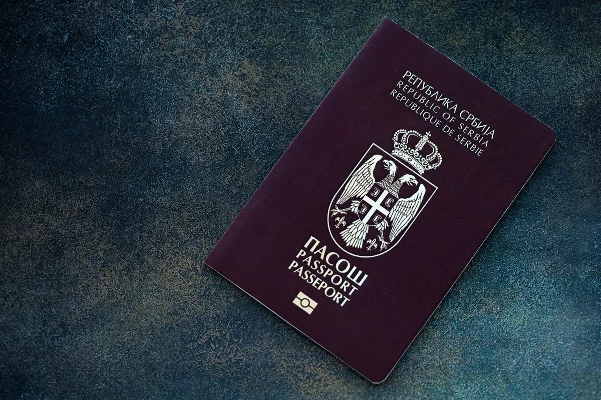 MUP objavio cene: Evo za koliko će biti skuplji novi burgundi pasoš u Srbiji