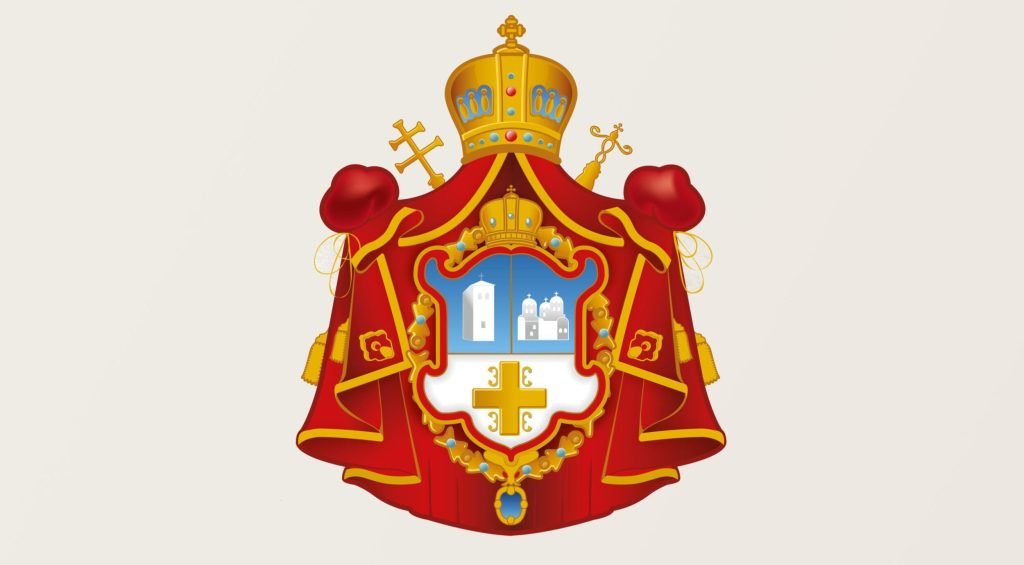 Najveće srpske svetinje sa Svete Gore sutra u Beogradu