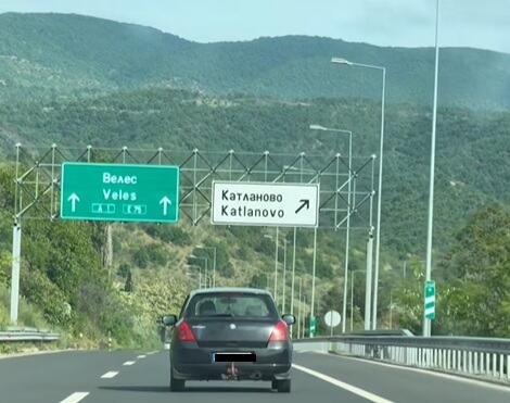 Paprene kazne čekaju Srbe na putu za Grčku: Postavljeno 5 novih kamera kroz Makedoniju, evo gde se tačno nalaze