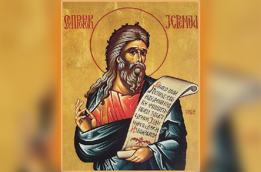 Srpska pravoslavna crkva i vernici danas obeležavaju Svetog proroka Jeremiju