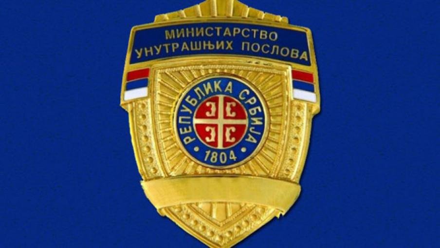 Pukovnik policije Ilija Racić postavljen za načelnika Uprave za analitiku u Direkciji policije