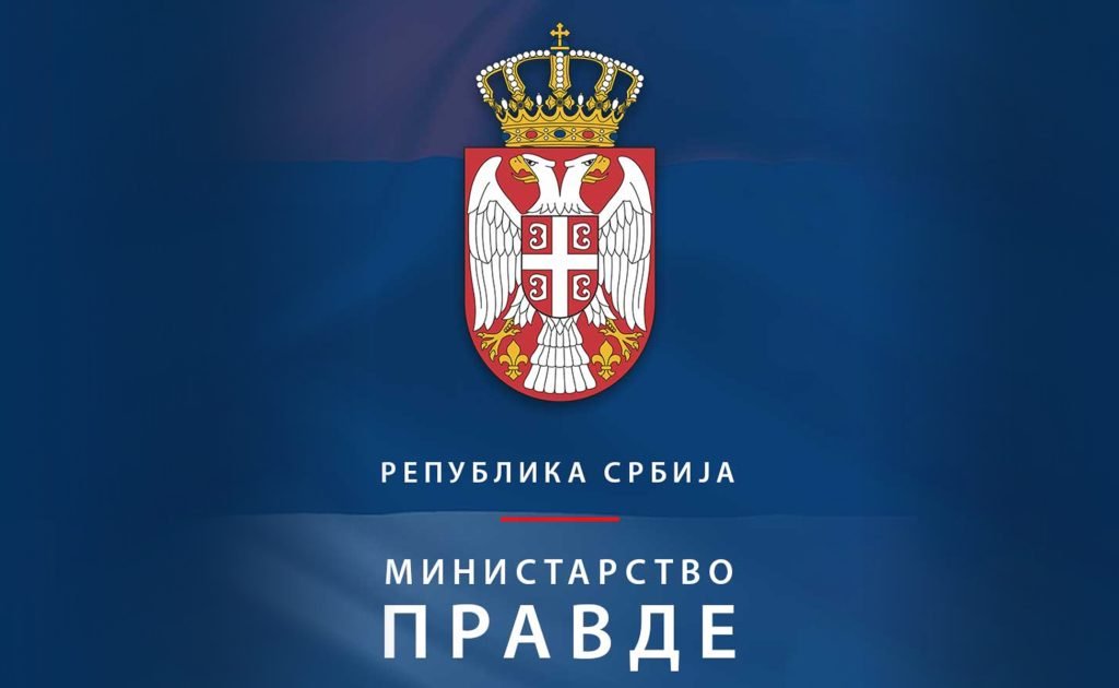 MINISTARSTVO PRAVDE: Unapređene verzije radnih tekstova izmena i dopuna seta pravosudnih zakona