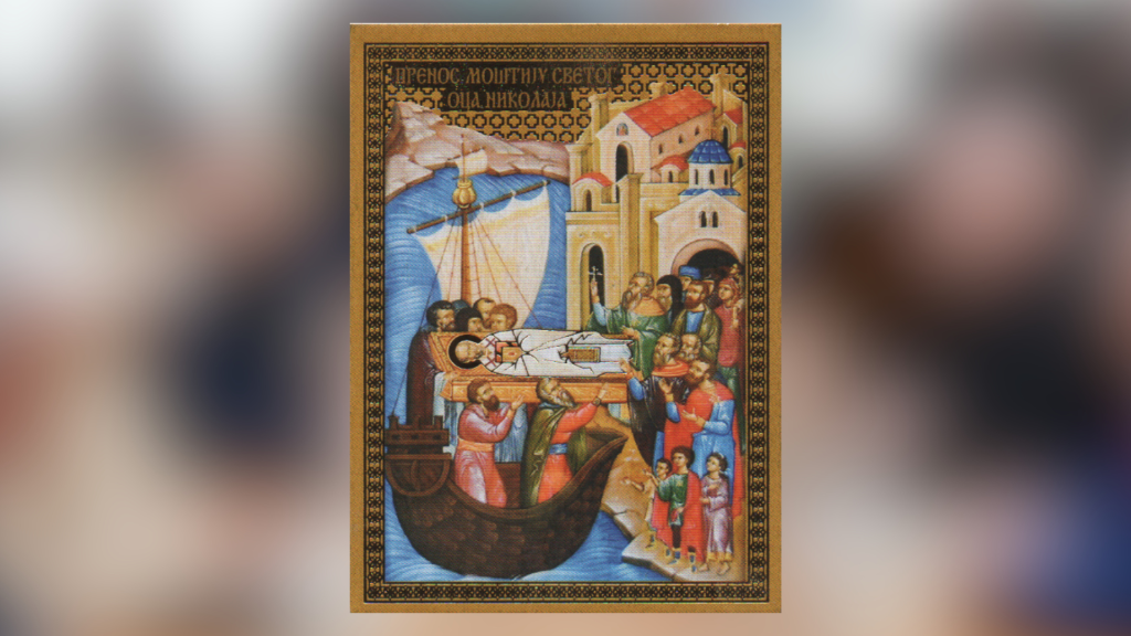 SPC I VERNICI DANAS SLAVE SVETOG NIKOLU