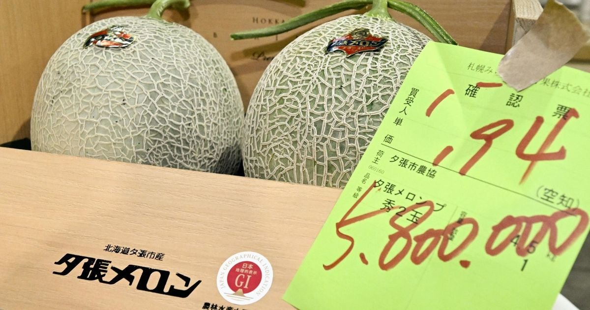 NOVI REKORD! Ove dinje su upravo kupljene za 31.000 evra: Biće izložene u supermarketu