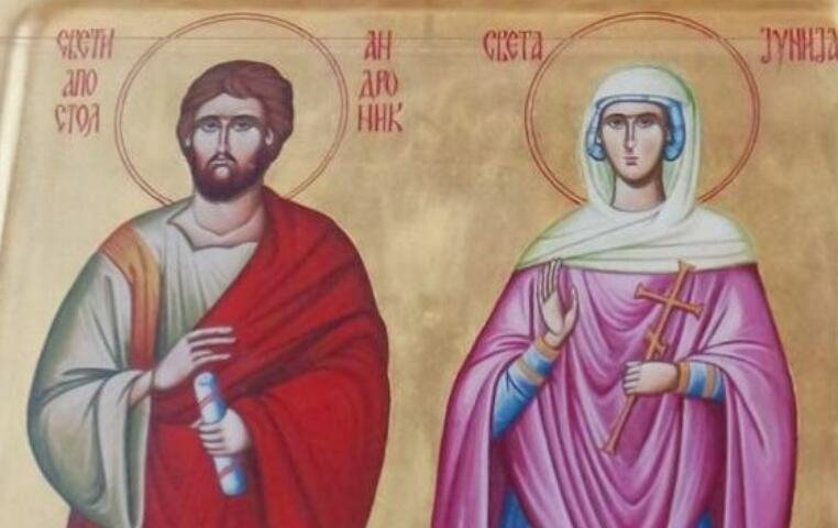 Danas izgovorite ove reči! Slavi se praznik Svetih Andronika i Junije: Postoje običaji koje nikako ne treba ignorisati