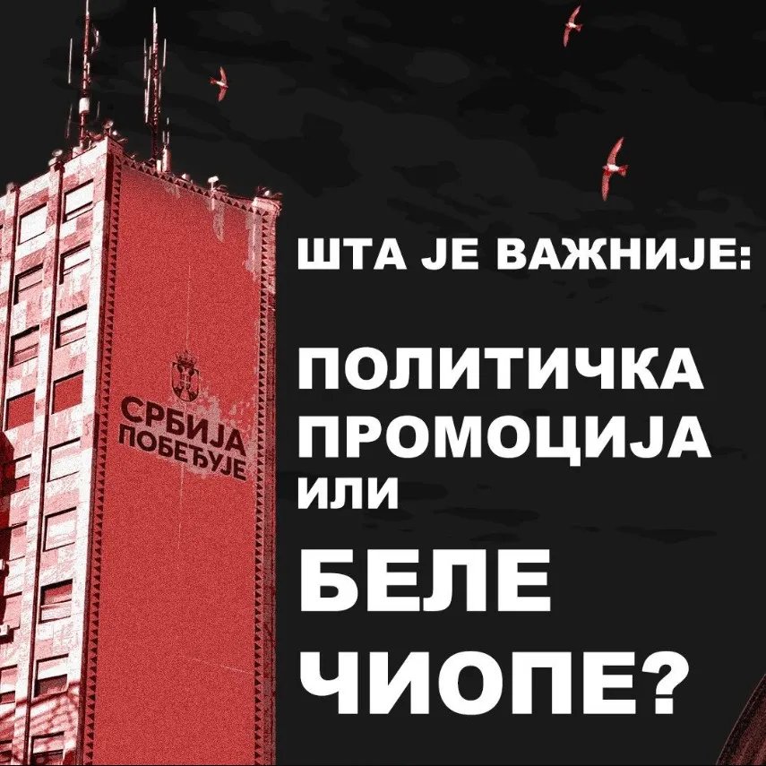 Studenti se oglasili zbog bilborda SNS koji ugrožava život ptica: Šta je važnije politička promocija ili bele čiope