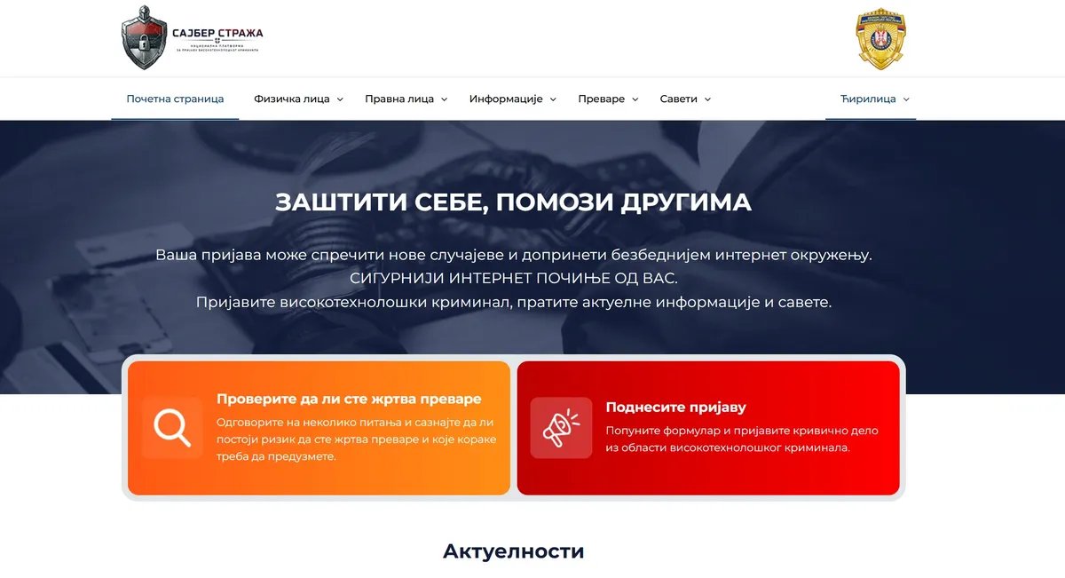 Počela sa radom "Sajber straža", plaftorma namenjena prijavi visokotehnološkog kriminala