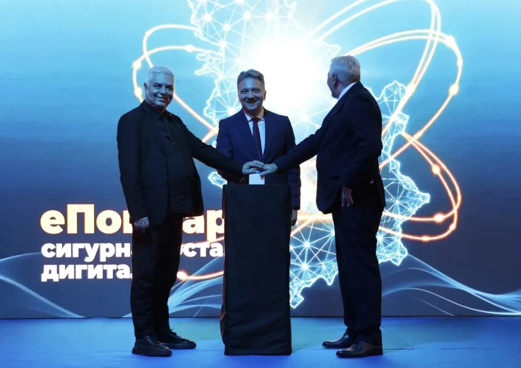 Dan Pošte Srbije i početak pružanja usluge e-Poštar