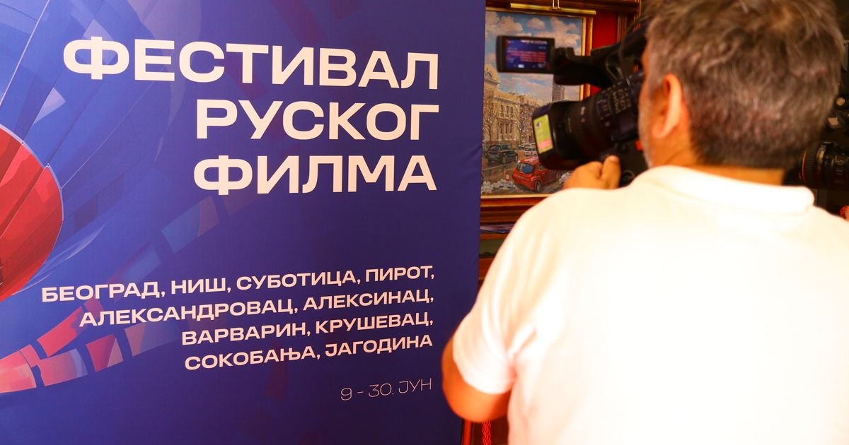Otvoren Festival ruskog filma u Srbiji: Kultura kao most među narodima, savremeni filmovi i dijalog s publikom
