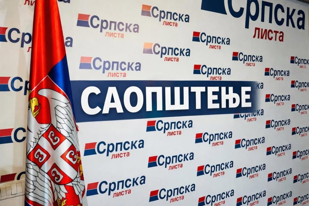 Srpska lista: Privođenje direktora klasičan politički pritisak