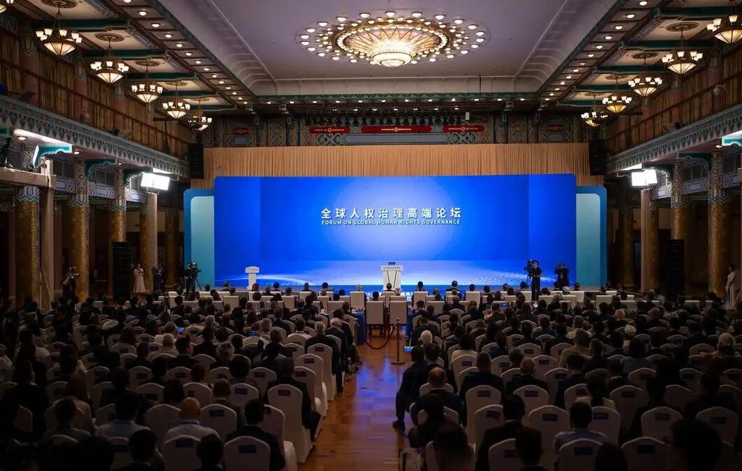 "Globalni forum na visokom nivou o upravljanju ljudskim pravima 2026. godine" u Pekingu