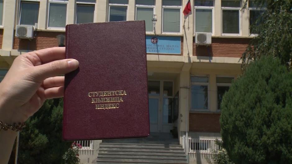 Počinje prijava kandidata za upis na fakultete Univerziteta u Beogradu