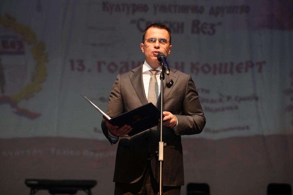 MILIĆEVIĆ: KUD Srpski vez čuva pesmu, igru, jezik, običaje i duh srpskog naroda