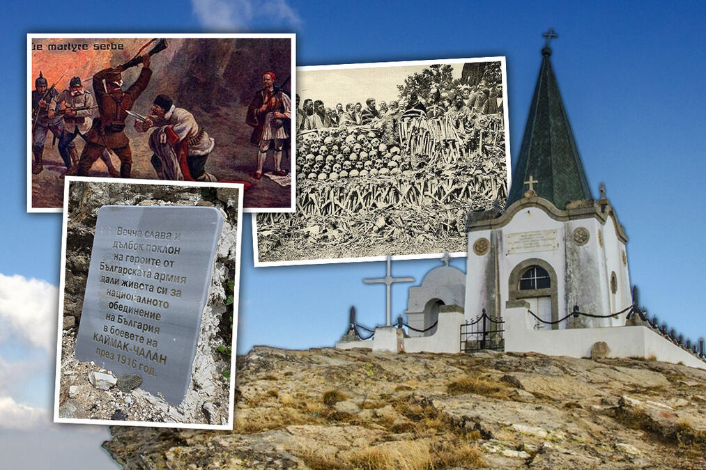 Skandal na Kajmakčalanu! Bugari postavili natpis koji veliča njihove zločine nad Srbima-istoričar primetio skandaloznu tablu