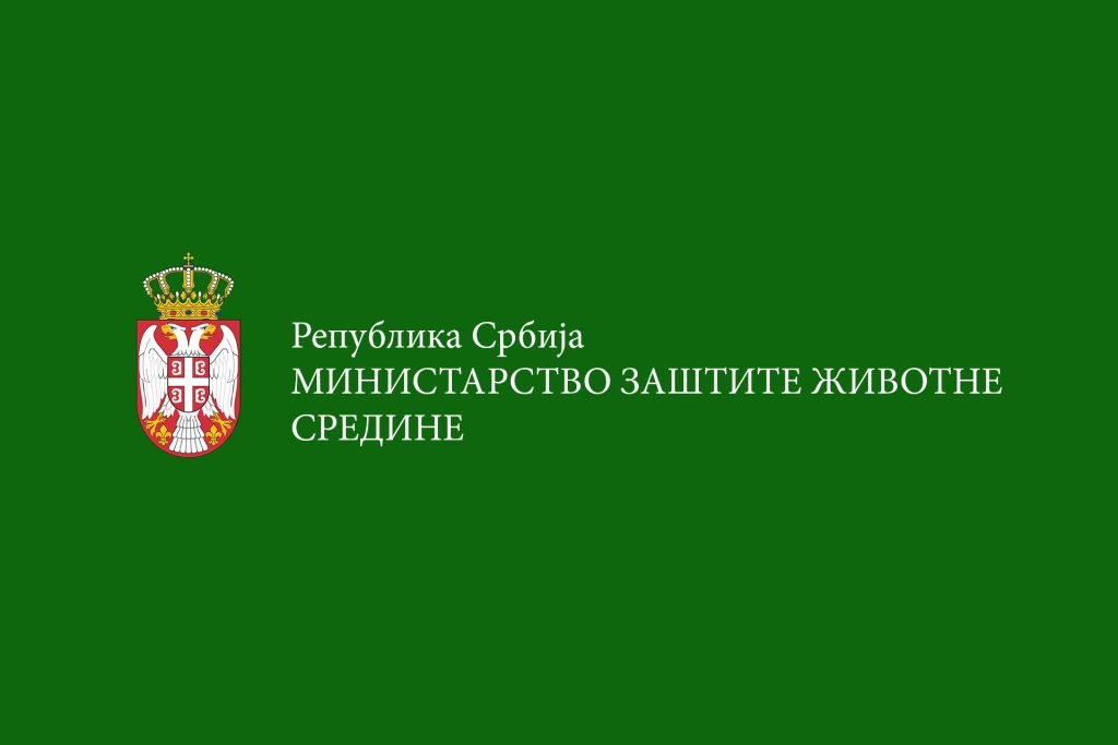 MZŽS raspisalo konkurse za zamene kotlarnica i izgradnju sistema upravljanja otpadom