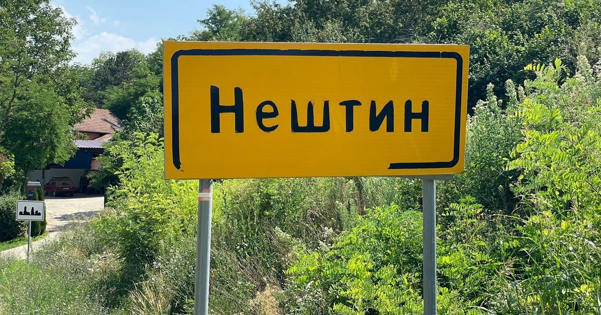 Izdata privremena građevinska dozvola za most do Neština