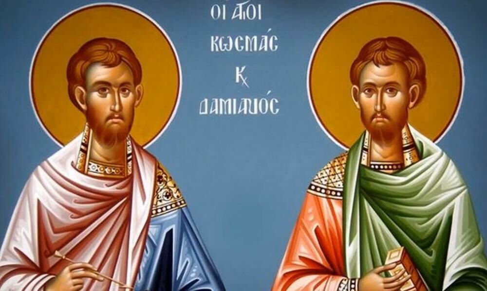 DANAS SU LETNJI SVETI VRAČI, OBIČAJ ZA ZDRAVLJE SE POŠTUJE RANOM ZOROM: Veliki je PRAZNIK, JEDNO JE ZABRANJENO