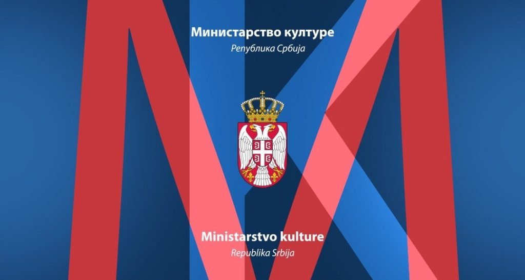Ministarstvo kulture izdvojilo 10 miliona dinara za Plato kulture u Krupnju